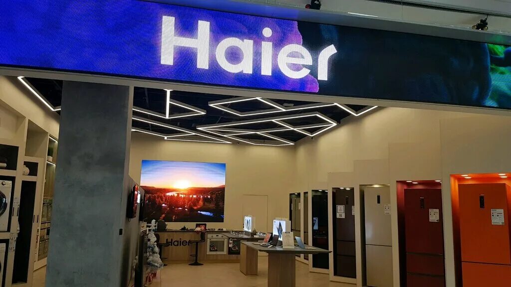 Haier фирменный магазин. Хайер магазин в москве. Haier бутик. Haier магазин. Фирменные магазины haier в москве.