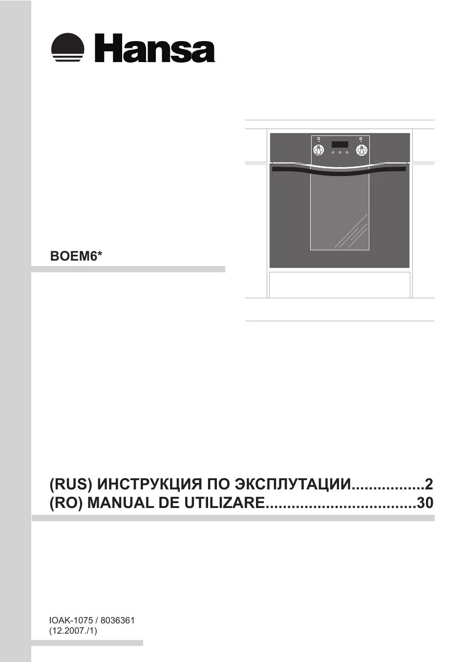 Духовка плиты ханса инструкция. Духовой шкаф Hansa boem68460080. Hansa Boem 67160080 духовой шкаф стекло. Плита Ханса инструкция к духовке. Духовой шкаф Hansa boem68460080 зеркальный.