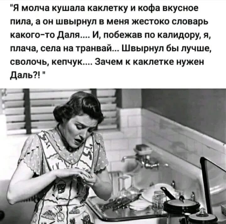 Про каклетку и даля. Когда скучаешь по человеку картинки. Я молчащим шагом. Какого то даля. Я молчащим шагом.