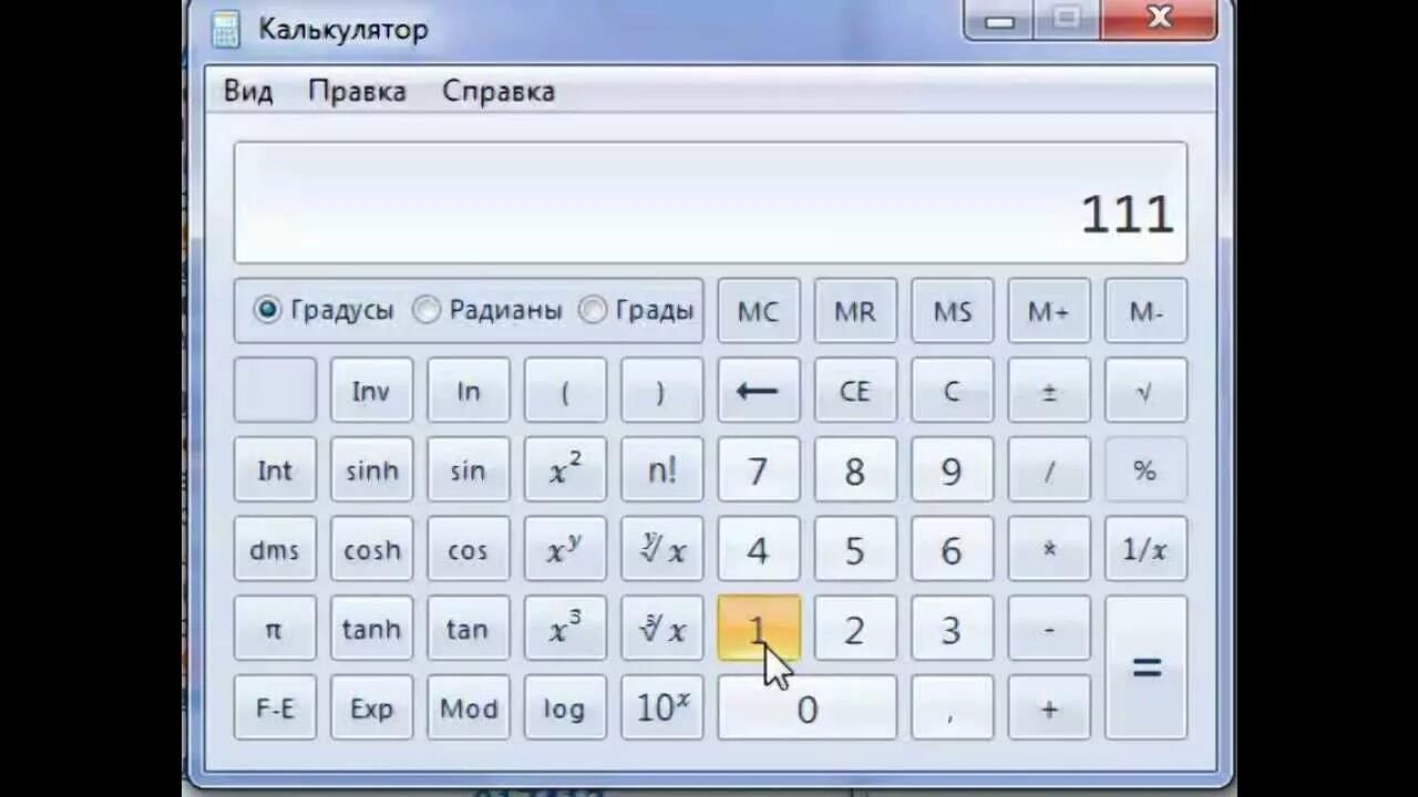 2 квадрат калькулятор. Степень на инженерном калькуляторе. Логарифм в инженерном калькуляторе. Корень квадратный калькулятор. Калькулятор квадратов.