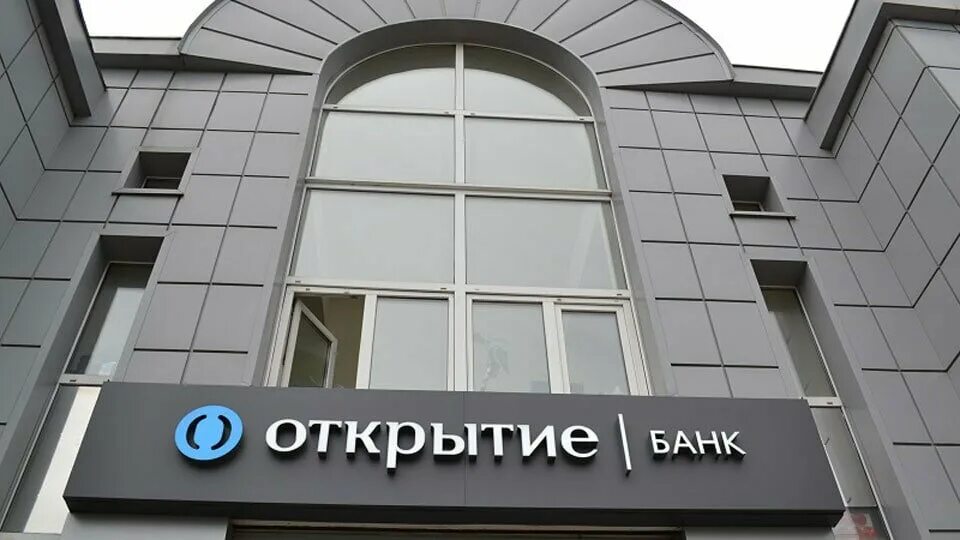 санация банка. банк. банк фк открытие. банк открытие фон. торжественное открытие.