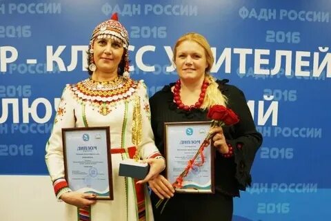 Всероссийский конкурс родного языка