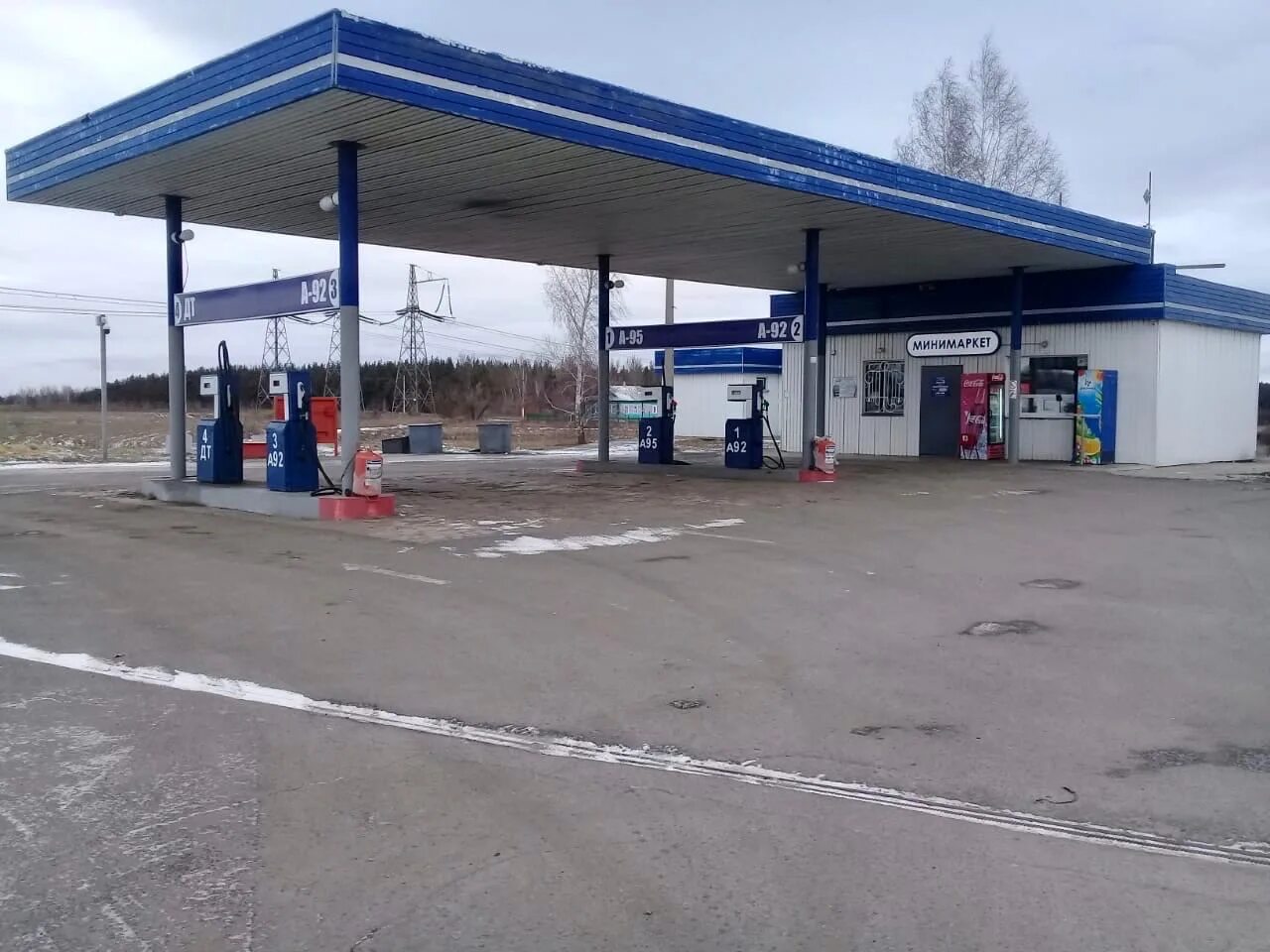 Онс масла оренбург. Азс №5. Осколнефтеснаб логотип. Осколнефтеснаб. Микрорайон приборостроитель 54 старый оскол.