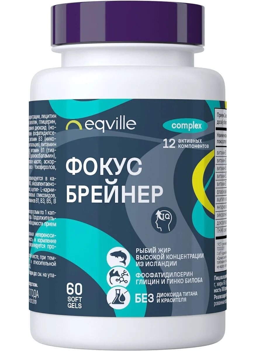 60 бад. Бад ecopam energy. 60 бад. 60 бад. I.