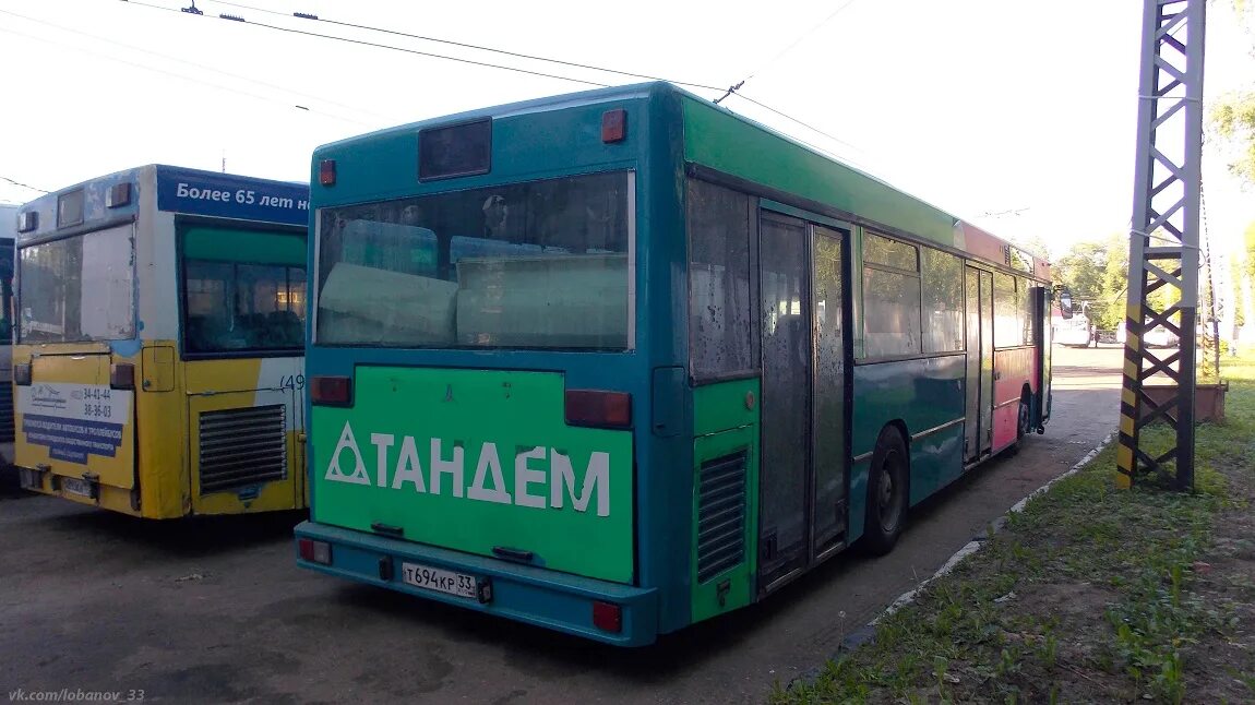 559 автобус адлер