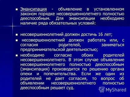 Наличие ряд