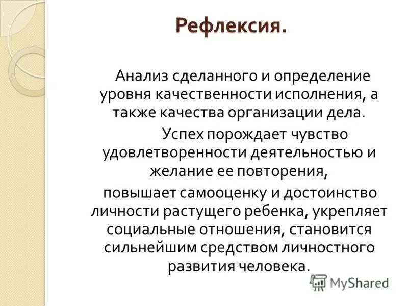 А также качество. А также качество