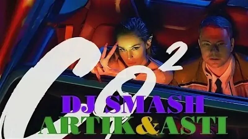 Dj smash co2