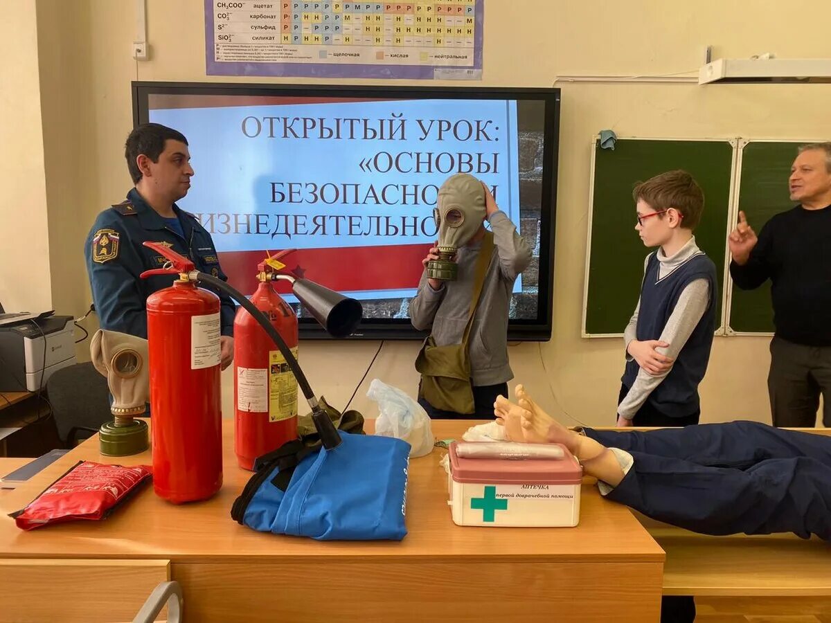 Урок ОБЖ. Урок ОБЖ В школе. Занятие по гражданской обороне. Урок гражданской обороны в школе.