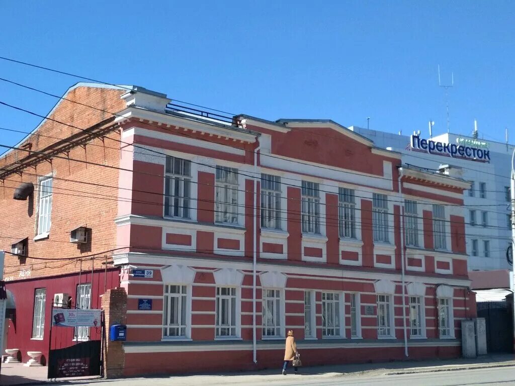 радищева 39 корпус 1 ульяновск. радищева 39 ульяновск уфмс. ульяновск радищева 45. улица радищева 97 ульяновск диспансер. ульяновск,радищева, д.