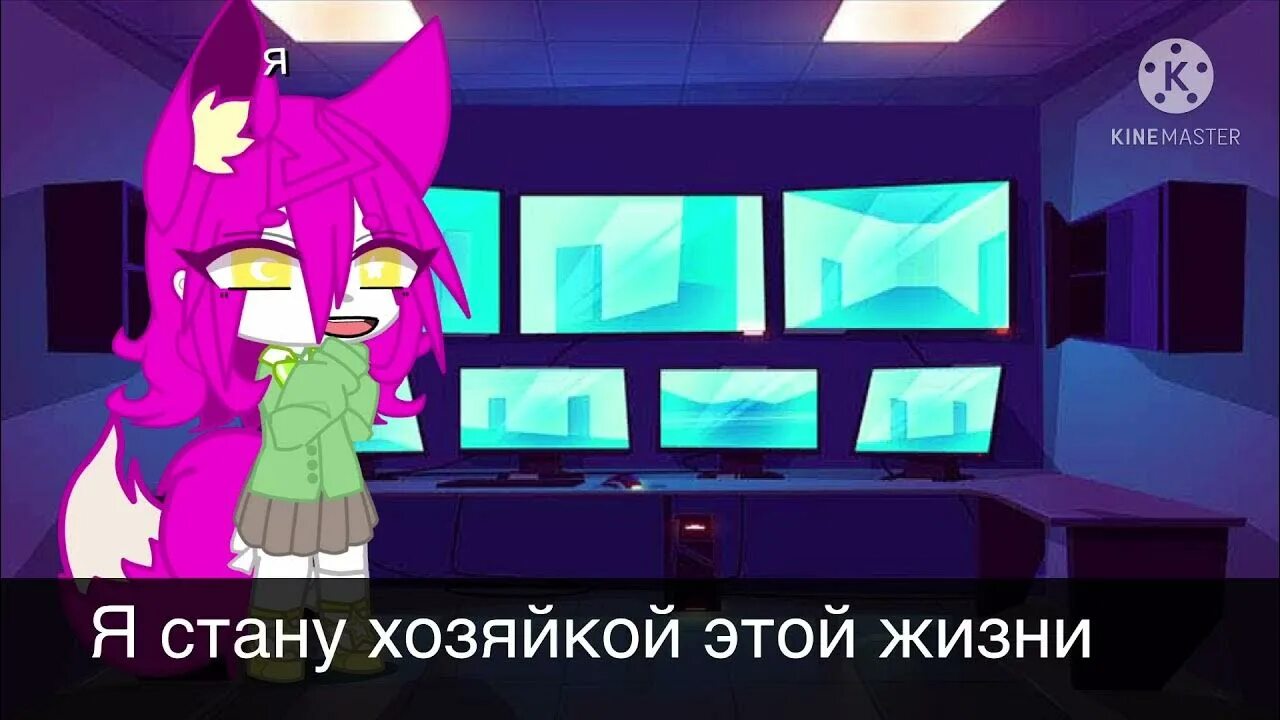 141 глава я стану хозяйкой этой жизни. Я стану хозяйкой этой жизни. Я стану хозяйкой этой жизни персонажи. Я стала хозяйкой этой жизни. Я стану хозяйкой этой жизни тия.