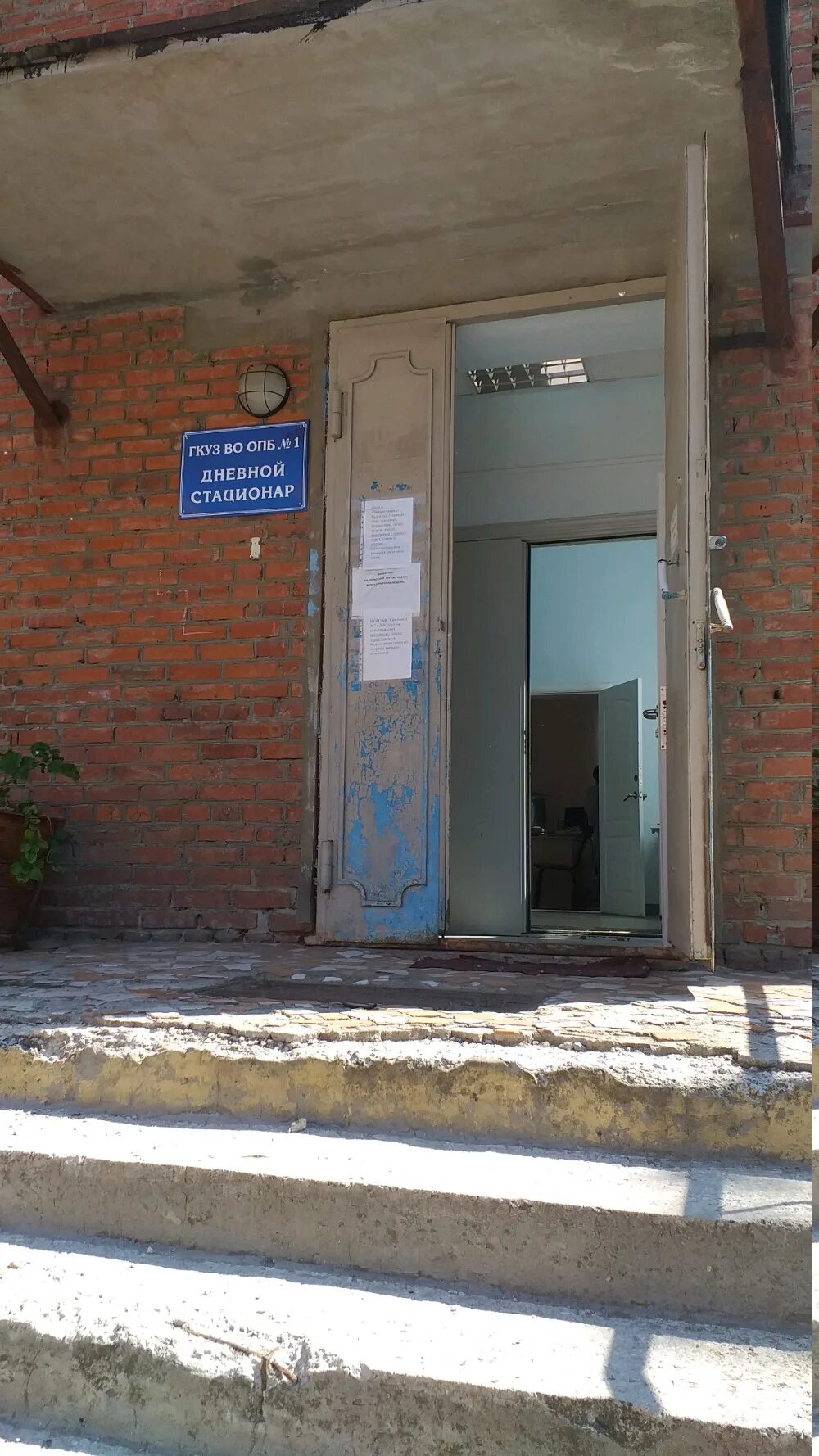 6 больница спб психиатрическая больница. больница николая чудотворца спб. фермское шоссе психиатрическая больница. психиатрическая больница спб обводный канал 9. и.