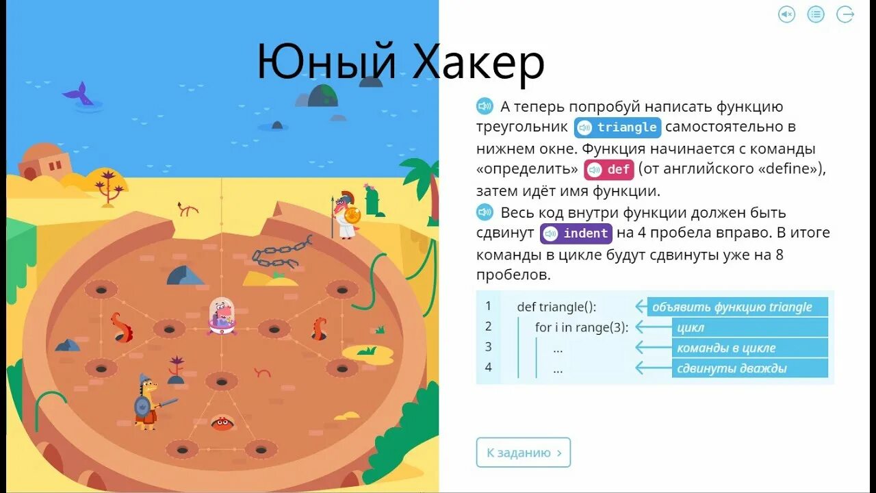 Программирование учи спасательные функции. Учи ру программирование спасательные функции. Учи ру программирование. Учи ру программирование спасательные функции ответы. Учи ру программирование спасательные функции последний уровень.