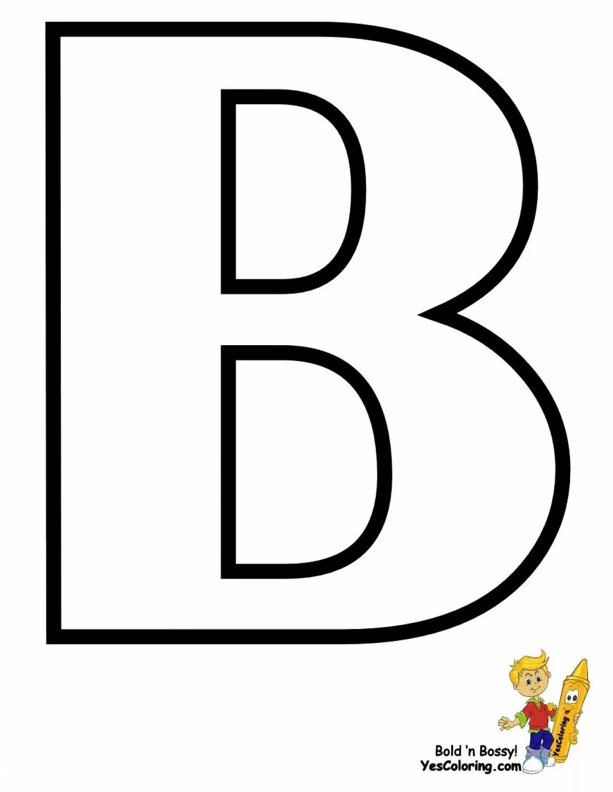 Английская буква b. Буквы красного цвета. Печатные буквы. Буквы для раскрашивания. Буква б трафарет.