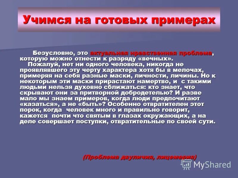 небо заволокло злыми тучами егэ. небо заволокло злыми тучами егэ. небо сплошь. небо заволокло злыми тучами егэ. слёзы крокодила чехов анализ.