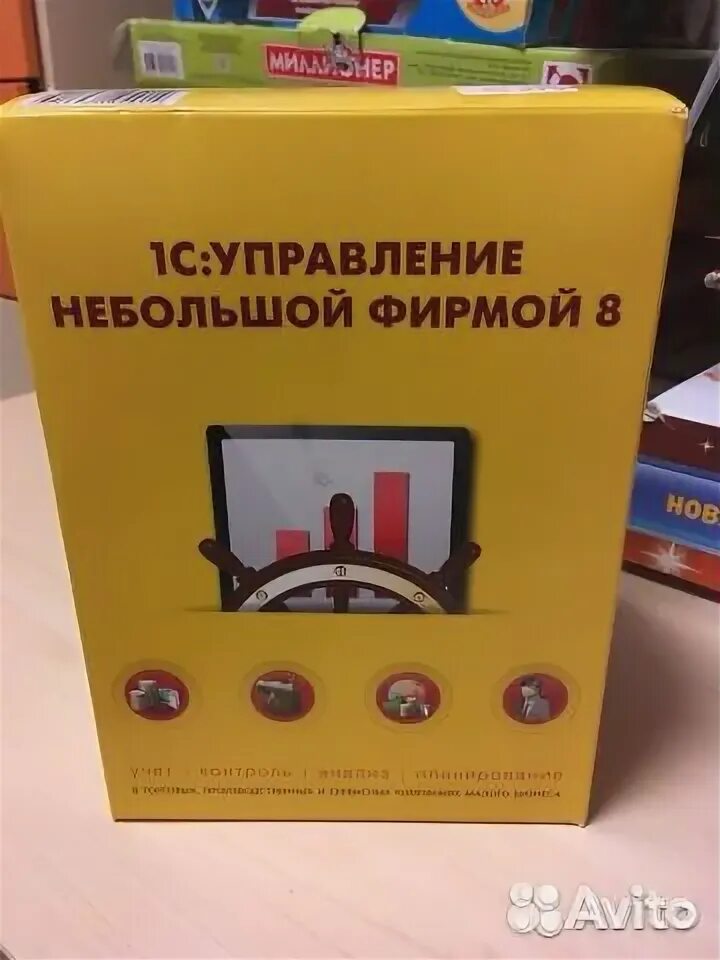 Базовая версия. 1с управление небольшой фирмой 1. Небольшой фирмой. Небольшой фирмой. 1с унф картинка.