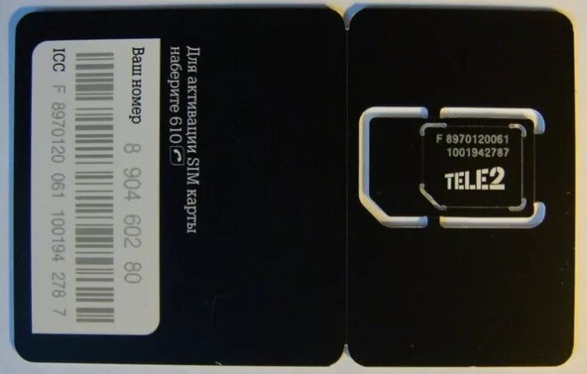 Где купить симку теле2. Симки теле2 Mini SIM. Сим карта теле 2 5 Джи. Блокировка сим карты теле2. Номер сим карты теле2.