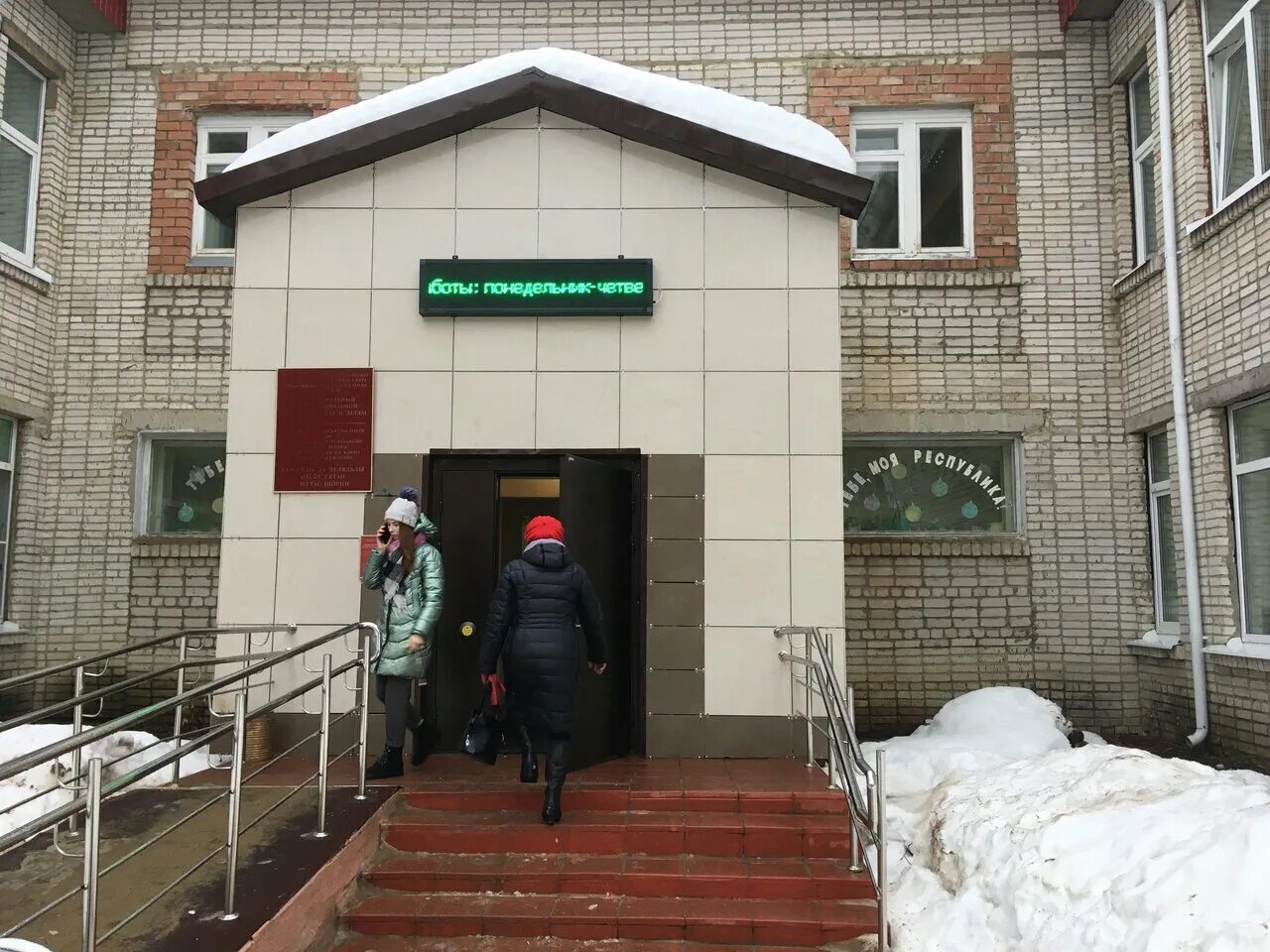 ухта строителей 27 на карте. строителей 27 ухта. строителей 27 ухта. проезд строителей 27 ухта телефон. соцзащита ухта строителей 27.