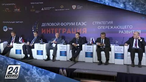 Интеграция форум