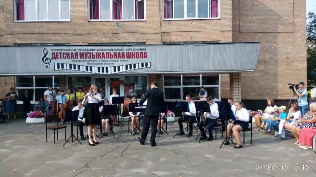музыкальная школа павловск