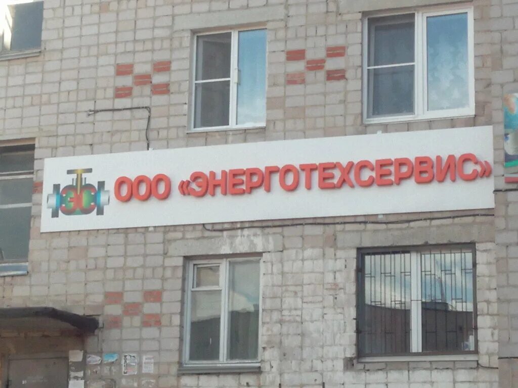 Белорецк крупской