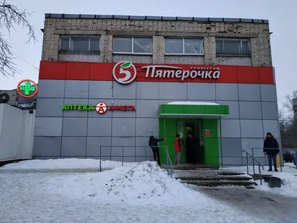 Пятерочка красная
