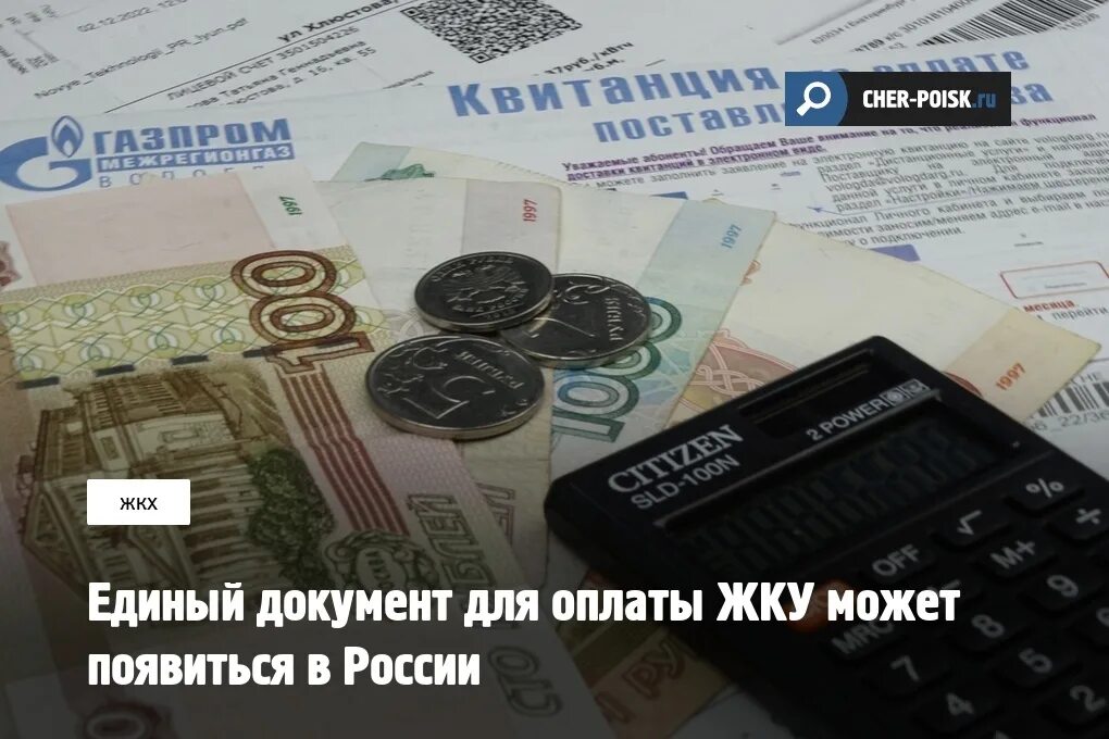 Повышение в сентябре 2025
