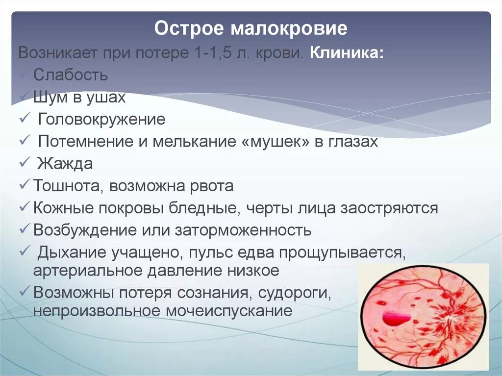 Почему кружится голова и звенит в ушах
