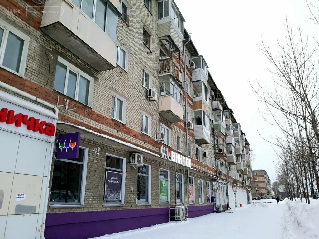 Аренда недвижимости хабаровск