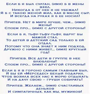 сценарий дня рождения для женщины: 2 тыс изображений найдено в Яндекс ...
