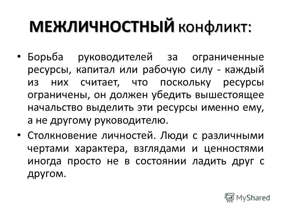 экономическая система типы экономических систем кратко. ресурсы в экономике капитал. факторы производства. ресурсы капитала. капитал ресурс.