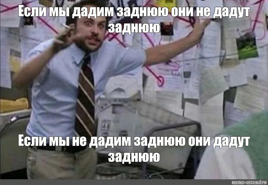 Как понять дал заднюю. Как понять дал заднюю. Симоньян мемы. Водитель сдает назад. Юмор мемы картинки.