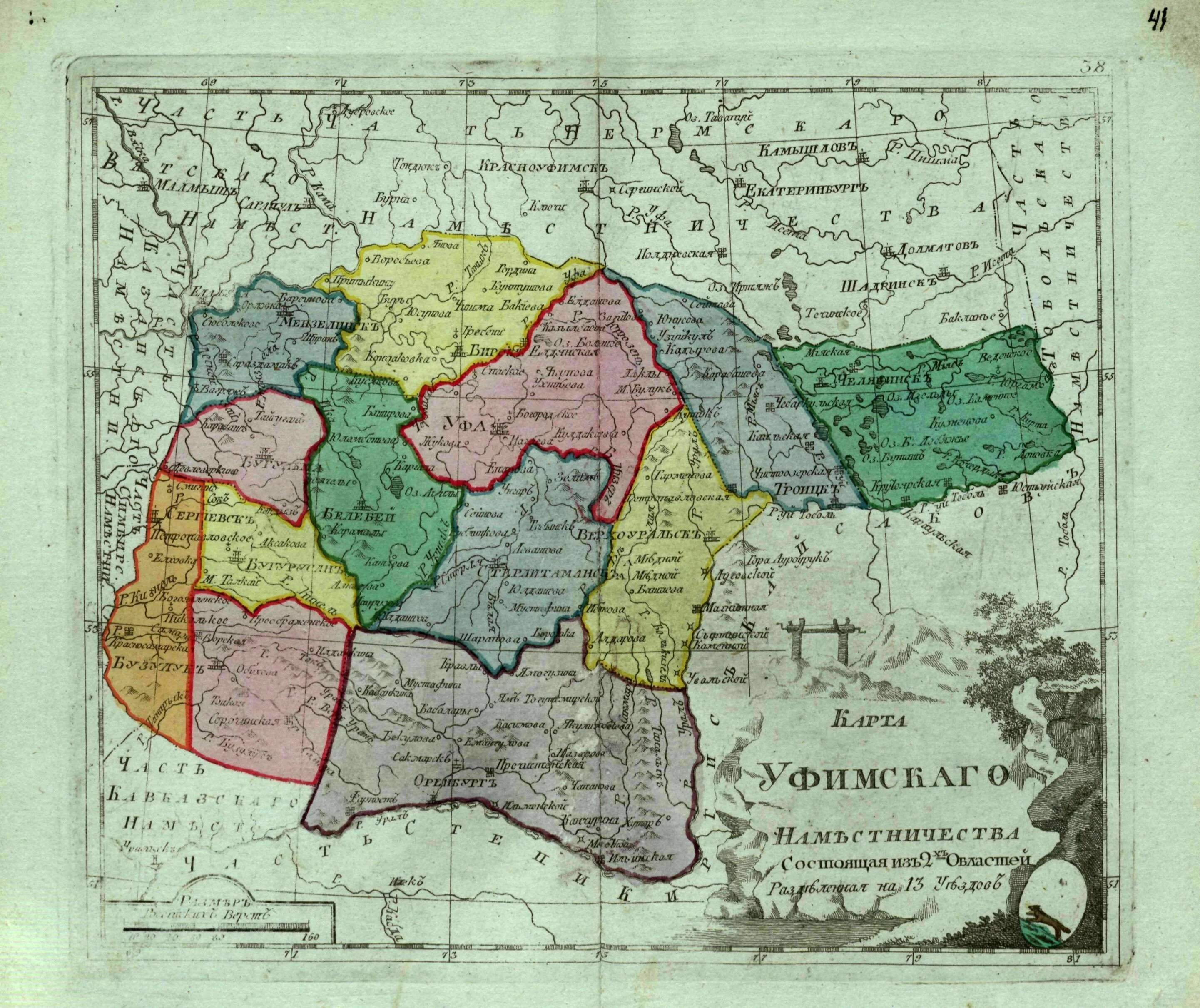 карта владимирской губернии до 1917. карта псковской губернии 1917 года. уезды 1700 год. шуйский уезд владимирской губернии. атлас малоярославецкого уезда калужской губернии.