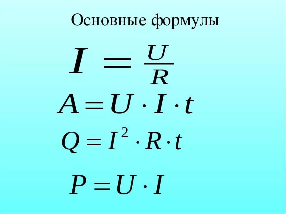 U i net