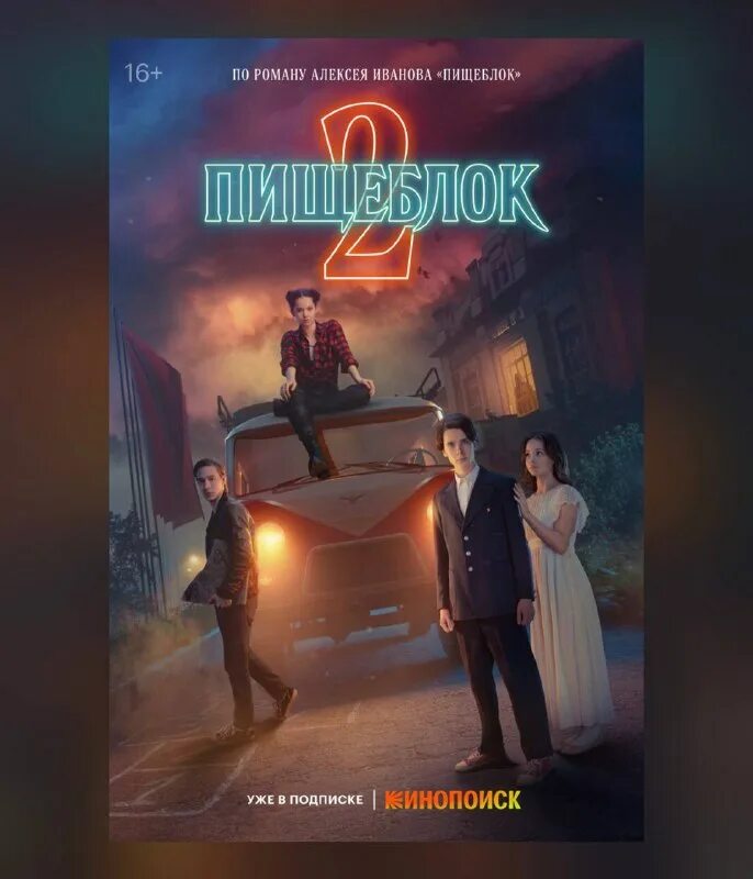 пищеблок экстра 2023. оборудование для пищеблока школы. пищеблок экстра 2023. оборудование для школьной столовой. пищеблок экстра 2023.