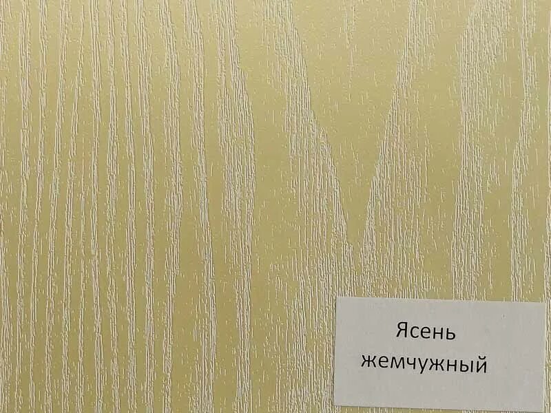 Мдф-панель classic ясень перламутровый 2600х238х6 мм. Ясень перламутровый 9959-gw. Сп977 metalwood iridio 30x60. Панель стеновая мдф ясень белый 2. Пвх перламутр.