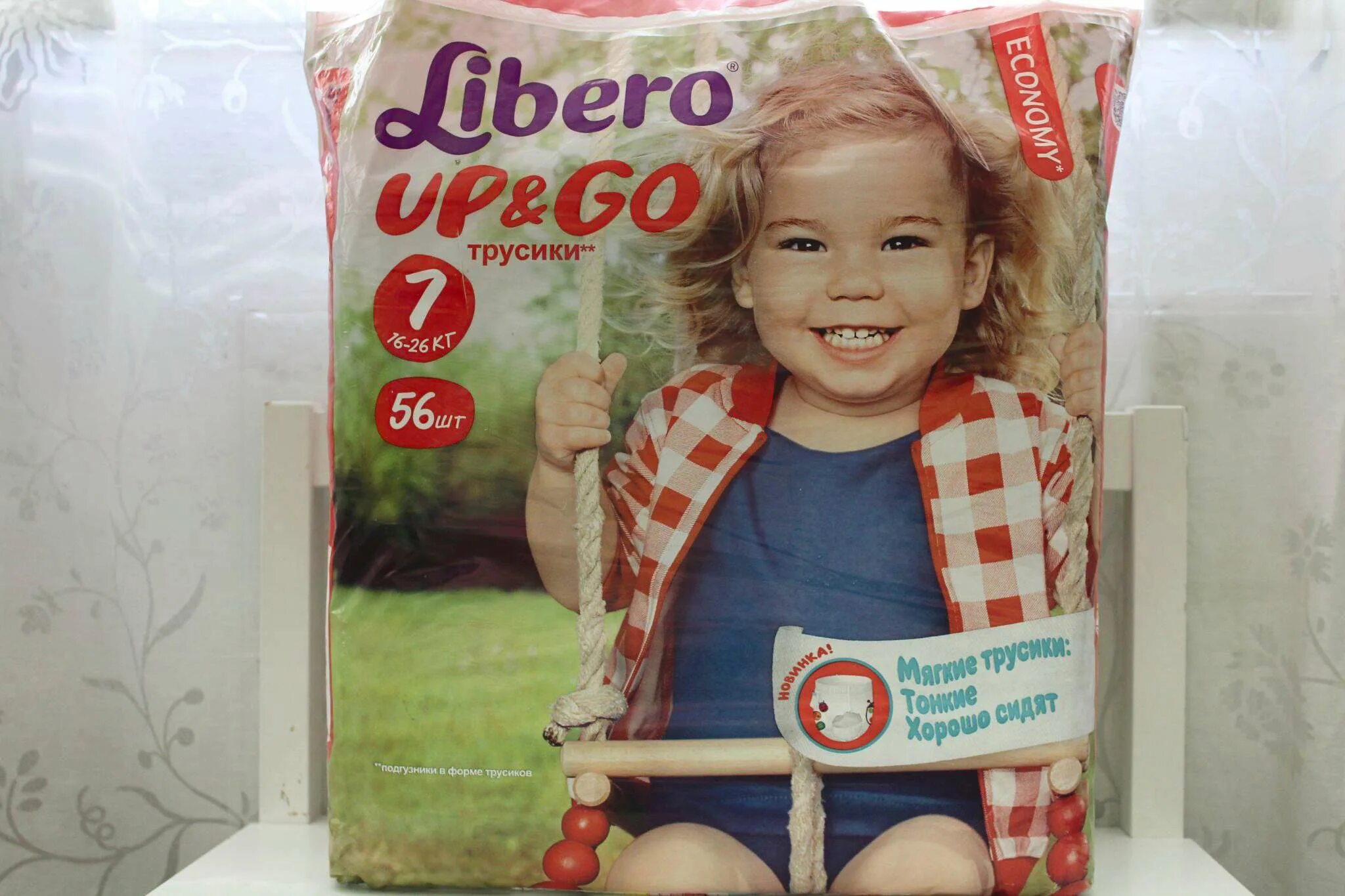 Up go 7. Либеро. Libero up&go 7 размер 16шт. Up go 7. Либеро свобода.