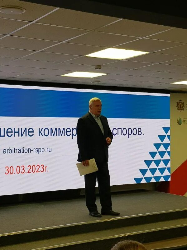 Вкс совещание. Межрегиональный арбитражный центр. Количество членов для сро арбитражных управляющих. Совещание в сити. Астрософт.