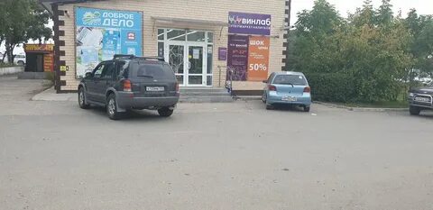 Доброе дело находка