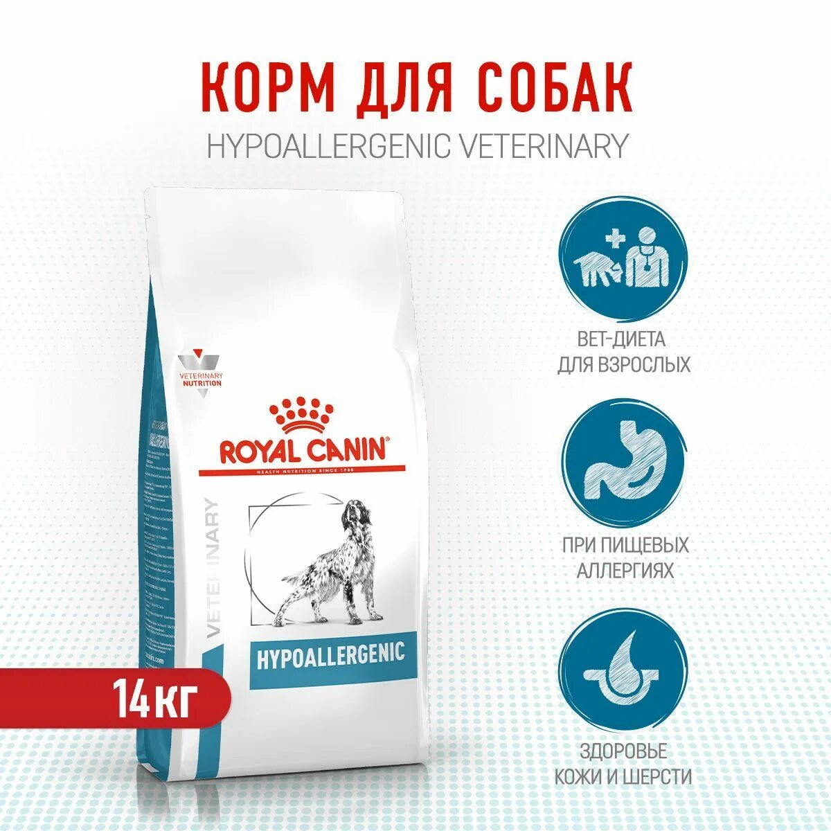 Корм для собак royal canin sensitivity control. Роял канин sensitivity control. royal canin sensitive control для собак. сухой корм royal canin sensitivity control. royal canin hypoallergenic.