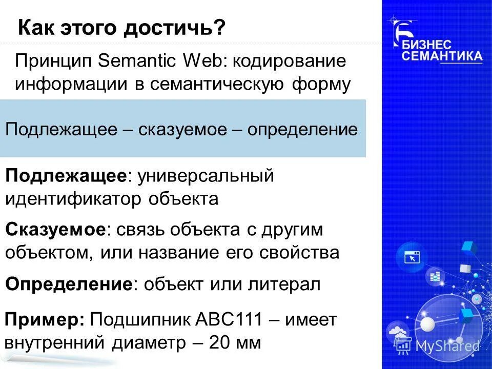 Для кодирования web страниц используется. Кодирование цвета фона интернет страницы. Для кодирования web страниц используется. Для кодирования web страниц используется. Для кодирования web страниц используется.