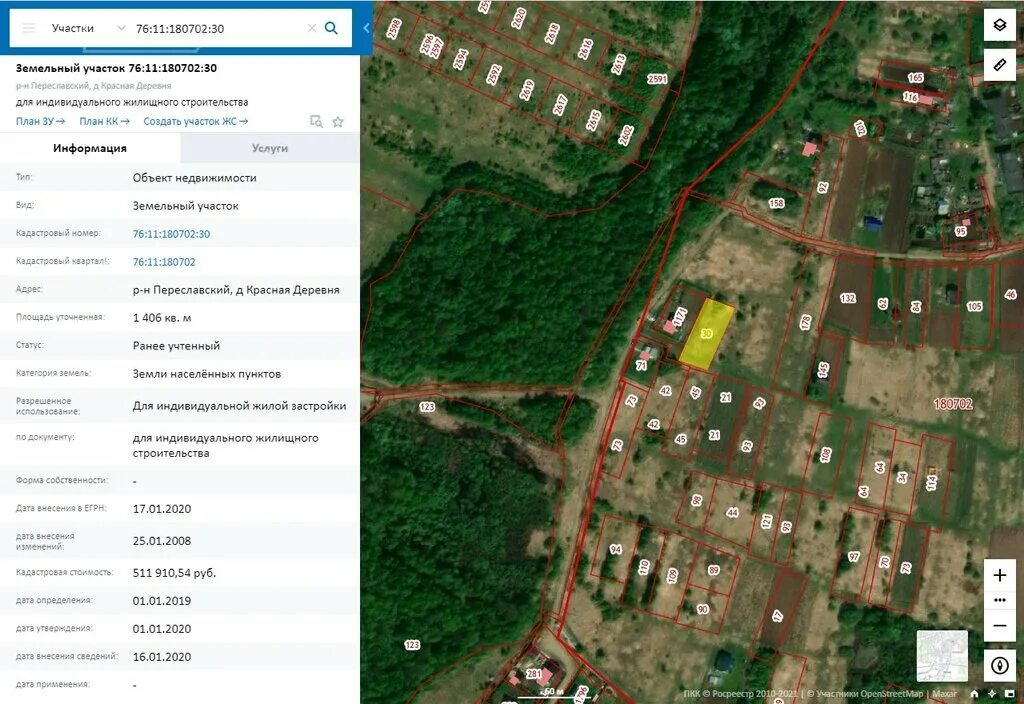 кадастровые переславль. харлапково. переславль залесский деревня рушиново. большая брембола переславский на карте. большая брембола переславль залесский.