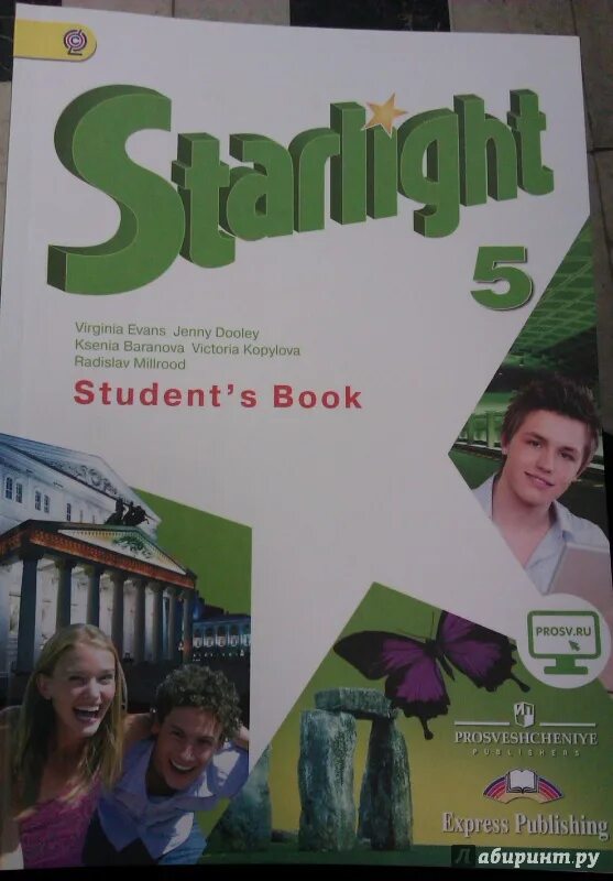 English 5 класс students books