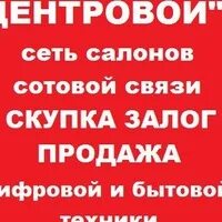 Работа в черепаново вакансии
