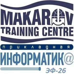 Прикладная экономика факультет