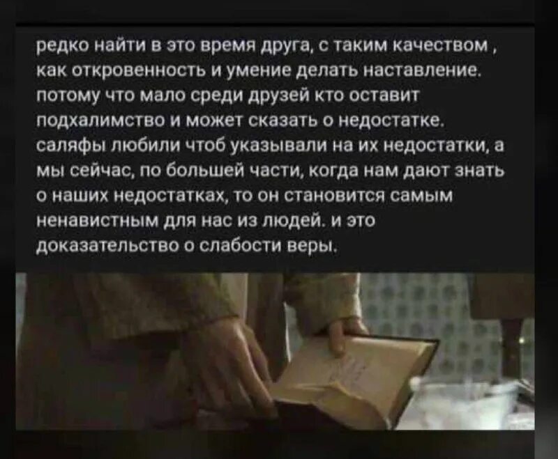 Найди 70 оправданий. Найди 70 оправданий
