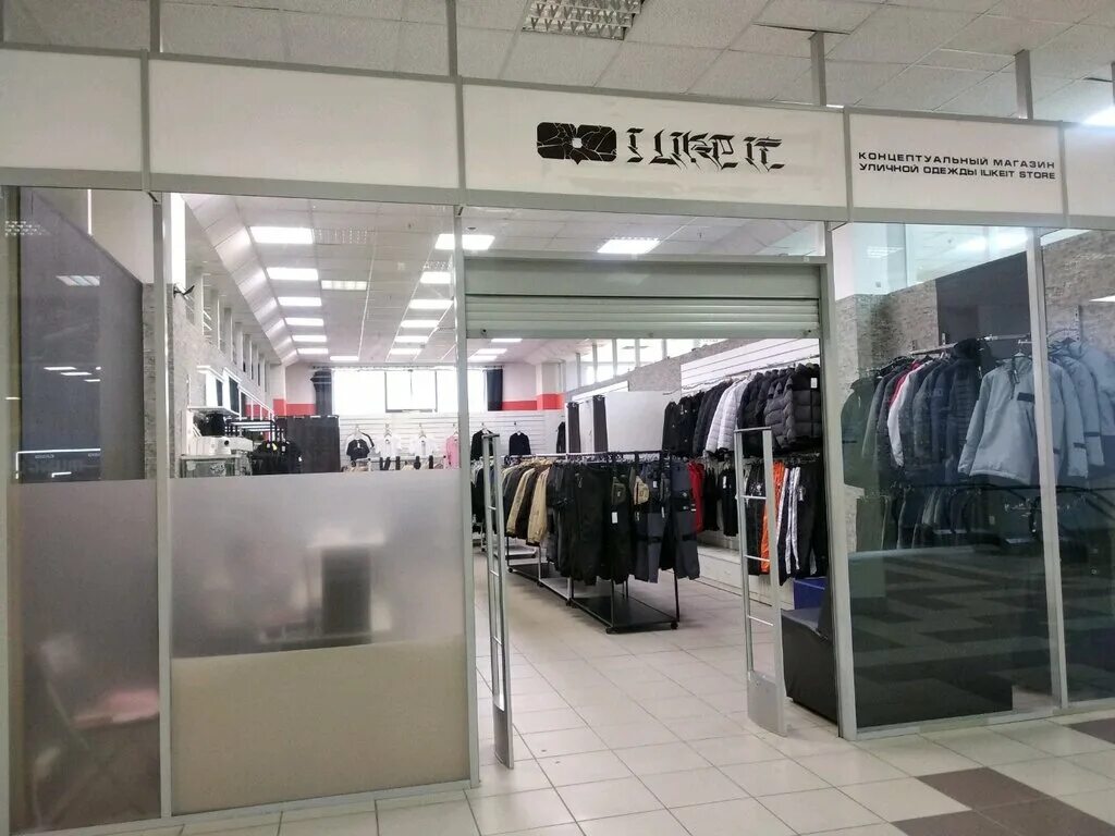 Look like магазин одежды больших размеров. Be like you store. Круиз рязань магазины одежды. Премьер рязань магазины одежды. Ул крылова 26 новосибирск.