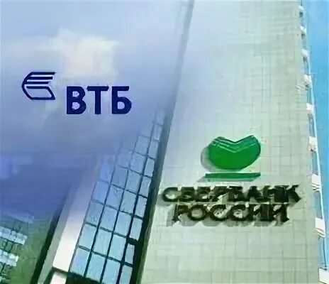 Санкции против втб. Сбербанк против ВТБ. ВТБ vs Сбера. Альфа против ВТБ. ВТБ против Сбер забив.