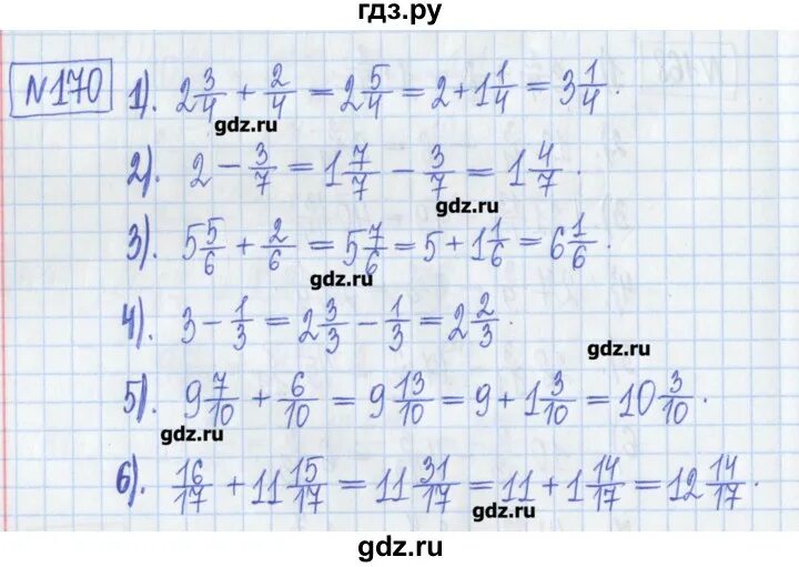 Матем 169. Математика 5 класс страница 170 упражнение 1093. Математика рабочая тетрадь упражнение 170. Математика упражнение 169. Математика 1 часть 5 класс 573 Муравин.