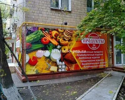 Как оформить рекламу